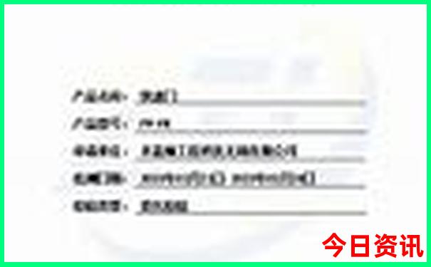2025全流程年新全流程奥入口正版全新查询深度最新动态-2025最新免费资料大全